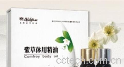 紫草体用精油的功效与作用-0