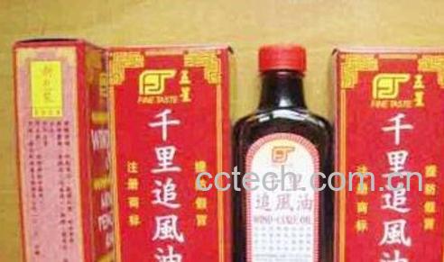 追风油的功效与作用-0