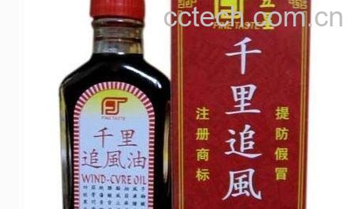 追风油的功效与作用-1