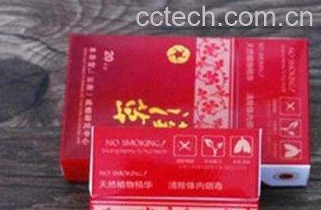 汉草的药用保健作用-0