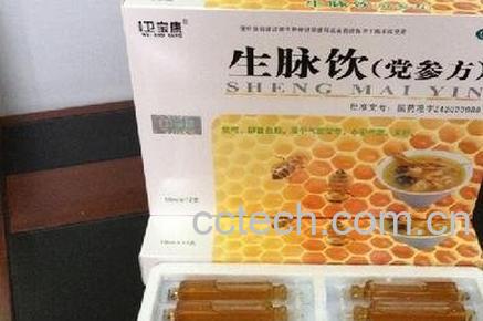 生脉饮的功效与作用-0