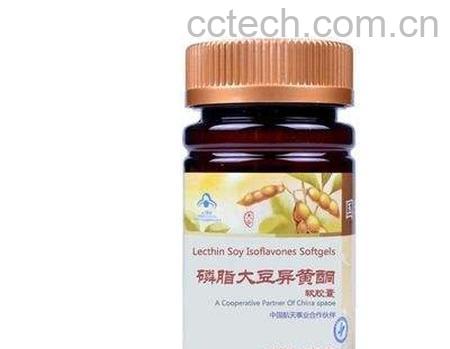 大豆异黄酮-1