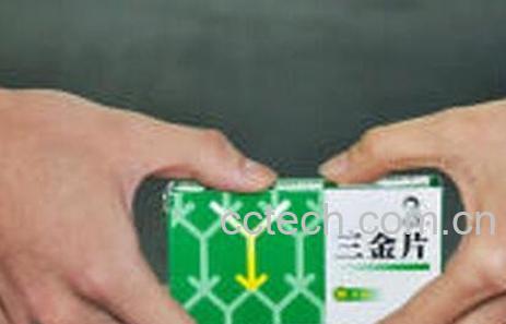 三金片的功效与作用 三金片的药用价值-1