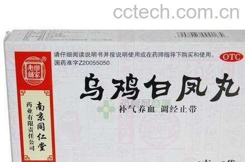 乌鸡白凤丸的功效与作用 乌鸡白凤丸的药用价值-0