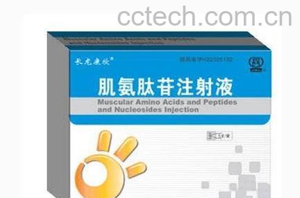 肌氨肽苷的功效与作用-1