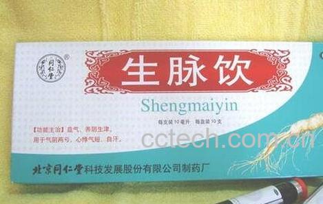 生脉饮的功效与作用及禁忌-0