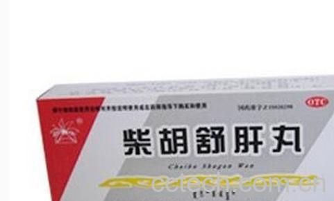 柴胡疏肝丸的功效与作用-1