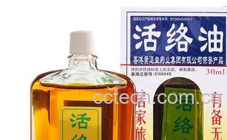 活络油的功效与作用-0