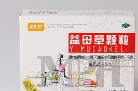 益母草颗粒的功效与作用-0