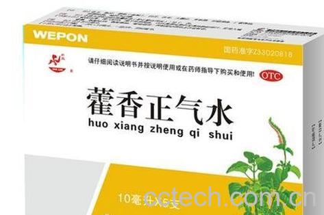 藿香正气水的功效与作用及禁忌-0