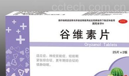 谷维素是什么-0