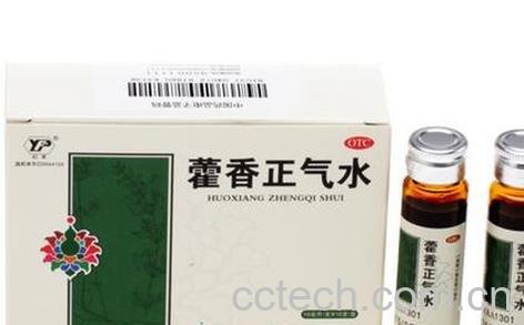 藿香正气水的功效和作用-0