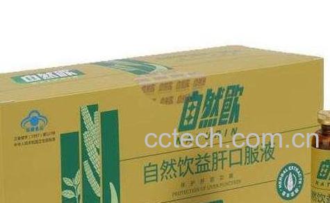 自然饮的功效与作用-0