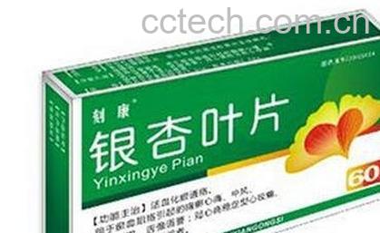 银杏叶片的功效与作用及副作用-0