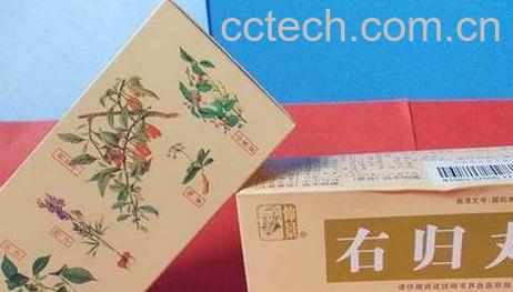 右归丸的功效与作用及食用方法-0