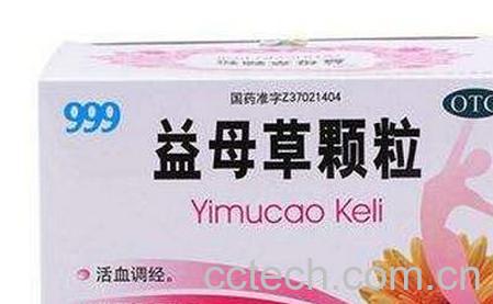 益母草颗粒的功效与作用及食用方法-0
