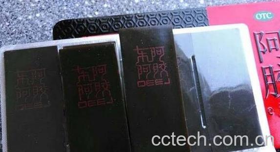 东阿阿胶的功效与吃法-0