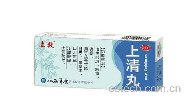 果蔬百科上清丸的功效与作用-0