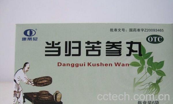 果蔬百科当归苦参丸-0