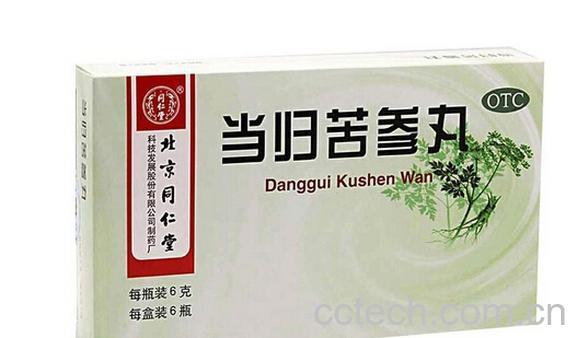 果蔬百科当归苦参丸-0