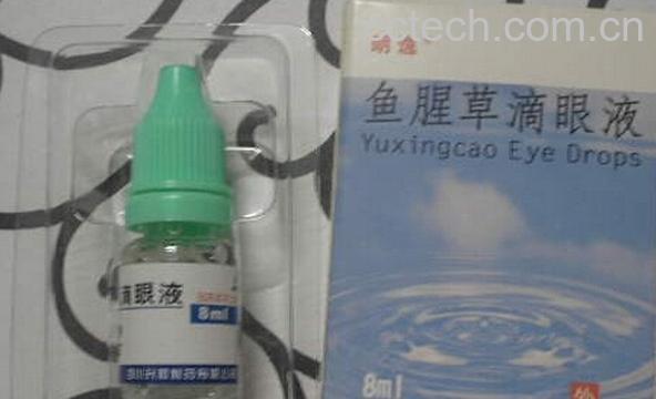 果蔬百科鱼腥草滴眼液-0