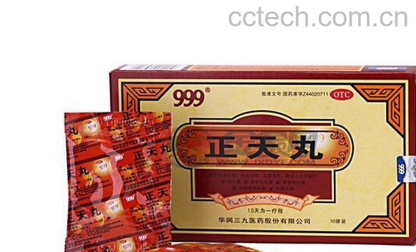 果蔬百科正天丸-0