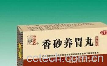 果蔬百科香砂养胃丸-0