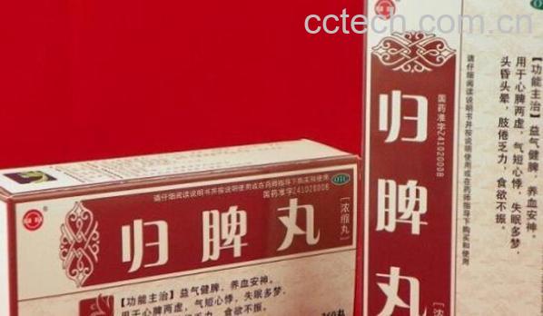 果蔬百科归脾丸-0