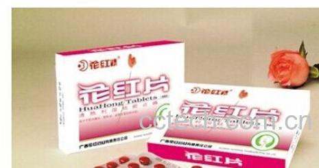 果蔬百科红花片-0