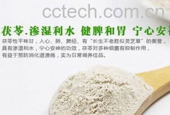 果蔬百科茯苓粉-0