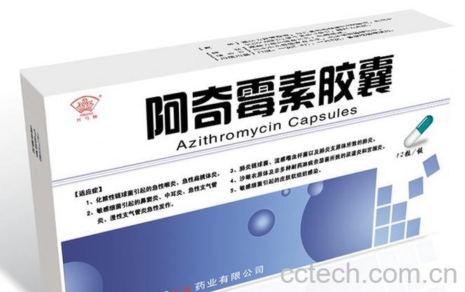 果蔬百科阿奇霉素-0