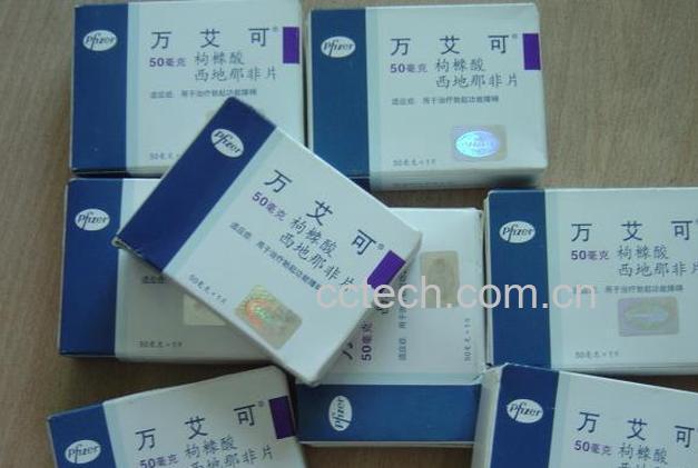 果蔬百科伟哥的功效 -0