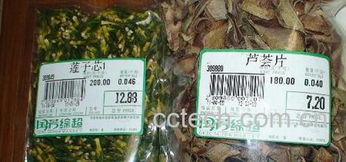 果蔬百科莲子心泡水喝的功效-0