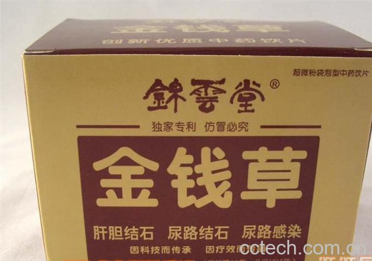 果蔬百科金钱草能治肾结石吗-0