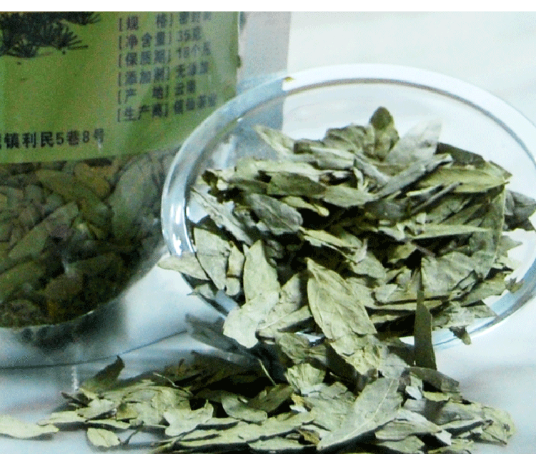 果蔬百科番泻叶的功效-0