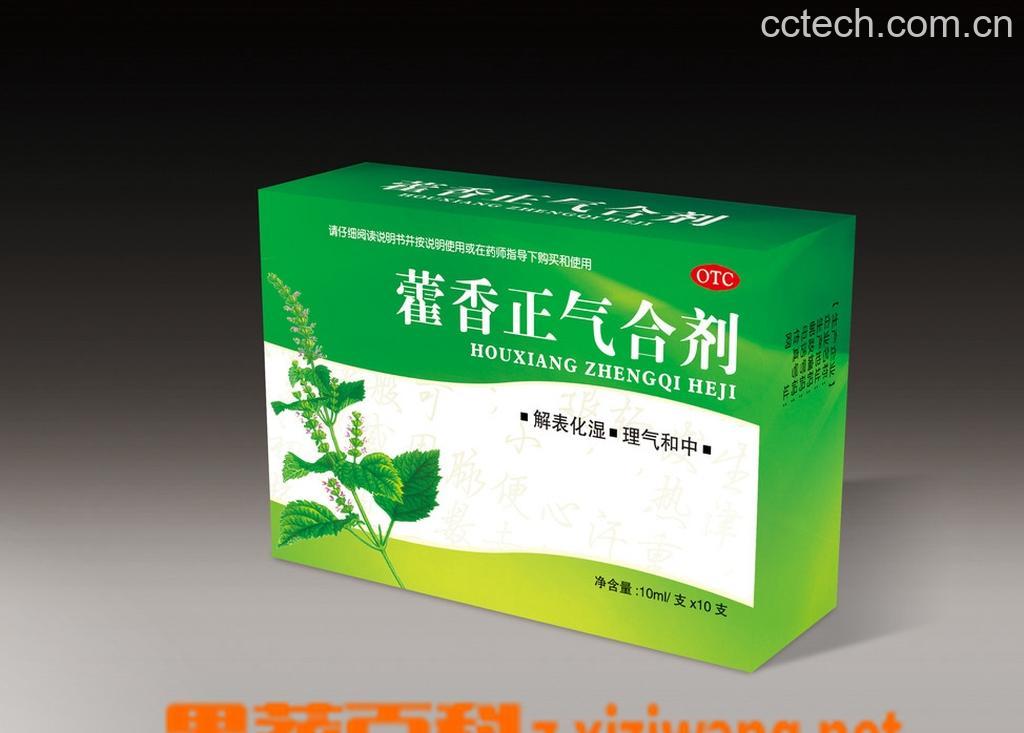 果蔬百科藿香正气水的功效-0