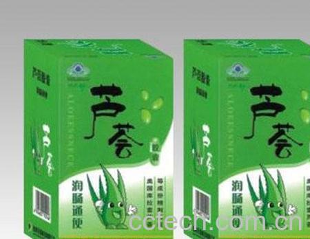 芦荟胶囊-1