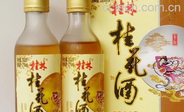 果蔬百科桂花酒-0