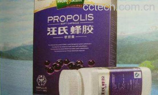 汪氏蜂胶怎么样 汪氏蜂胶的功效与作用-0