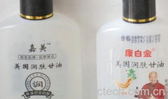 甘油有什么作用 甘油护肤的方法技巧-1