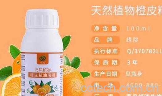 有机硅和橙皮精油的区别-0