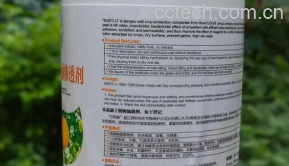 橙皮精油的功效与用法 橙皮精油注意事项-1