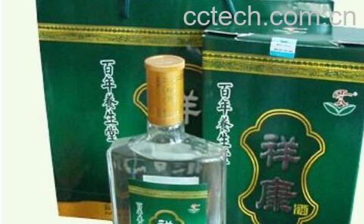 祥康酒的功效和作用-1