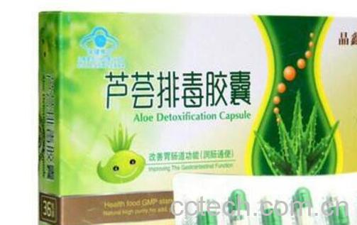 芦荟胶囊的功效与作用-1