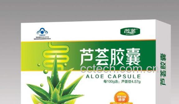 芦荟胶囊的功效与作用 芦荟胶囊的副作用-0