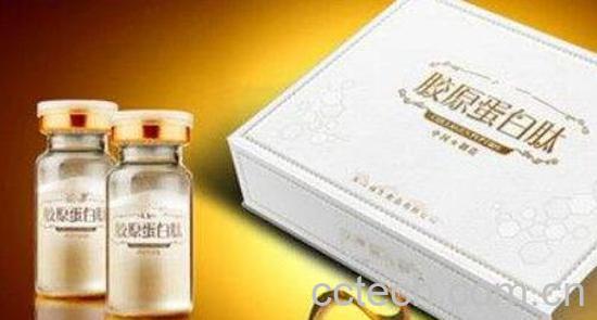 胶原蛋白的功效作用-0