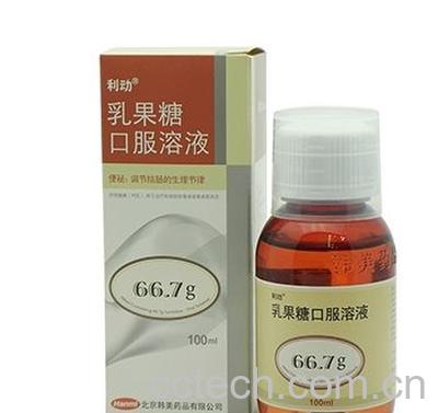 乳果糖-0
