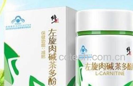 左旋肉碱的副作用 吃左旋肉碱的禁忌-0