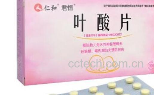 男人吃叶酸片的作用和功效-0