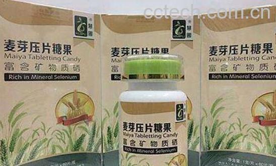 麦芽硒的功效与作用-1